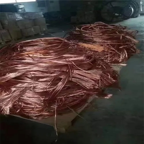 巴中紫铜回收
