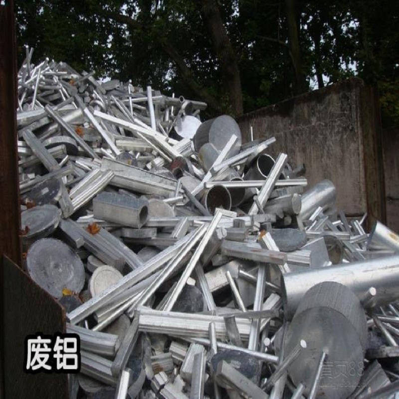 临高县废铝回收